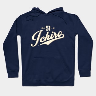 Ichiro Suzuki Mariners by Buck Tee Originals Hoodie